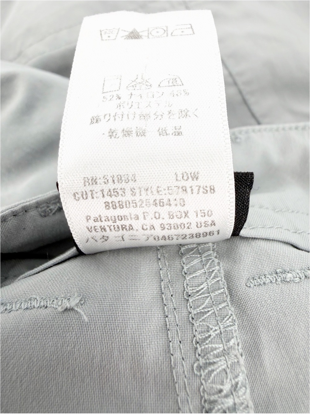 Patagonia Women's Inter-Continental Shorts 4 Low Tide - Picture 5 of 5